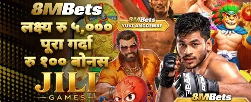साथीलाई सिफारिस गर्नुहोस् promotion