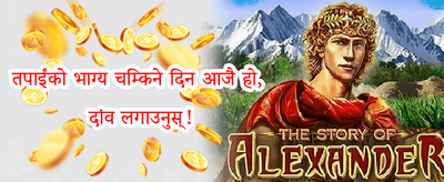 साप्ताहिक VIP क्याशब्याक promotion